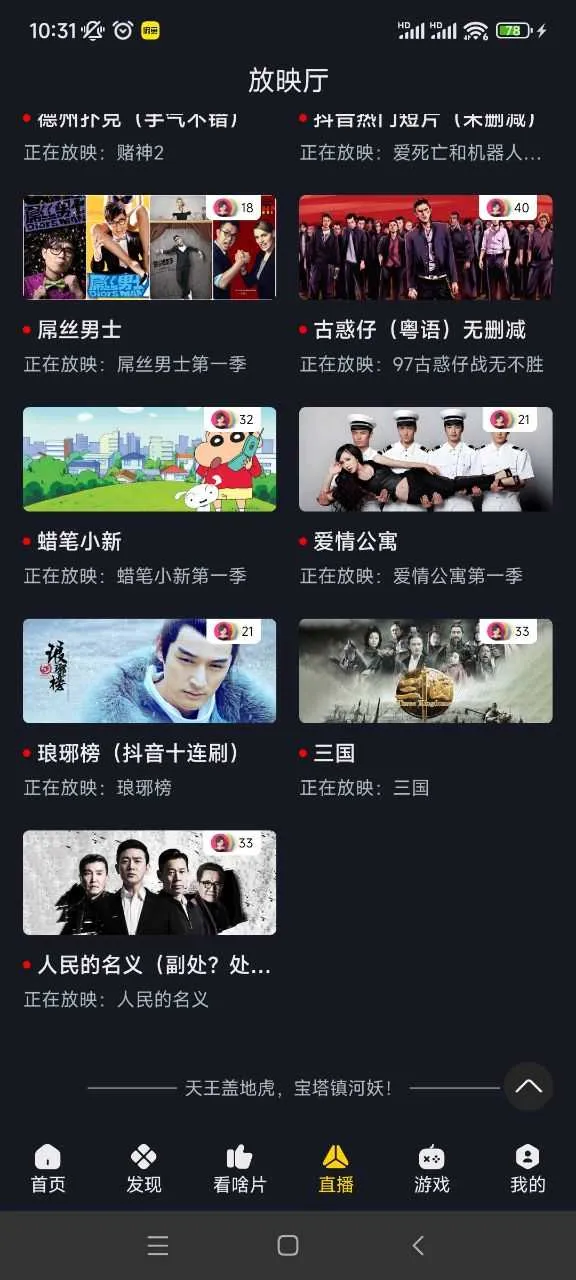 �ɿ�Ӱ��kekys�����ֻ���v3.3.7 ��׿���ͼ