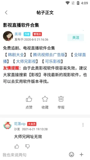 ׷��4K(4KӰ�Ӳ�������)