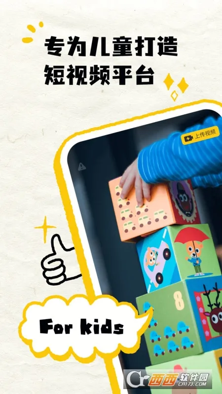 ���С��Ƶ(����Ƶƽ̨)v2.0.3 ��׿���ͼ