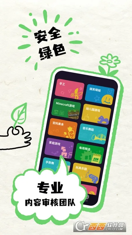 ���С��Ƶ(����Ƶƽ̨)v2.0.3 ��׿���ͼ