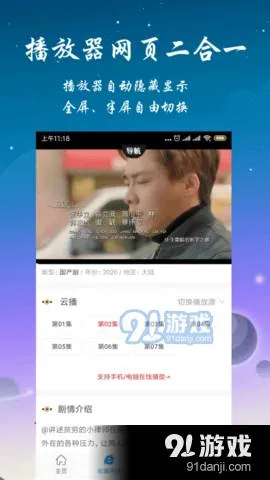 ����Ӱ�������ֻ���v1.3.9.08011 �ֻ����ͼ