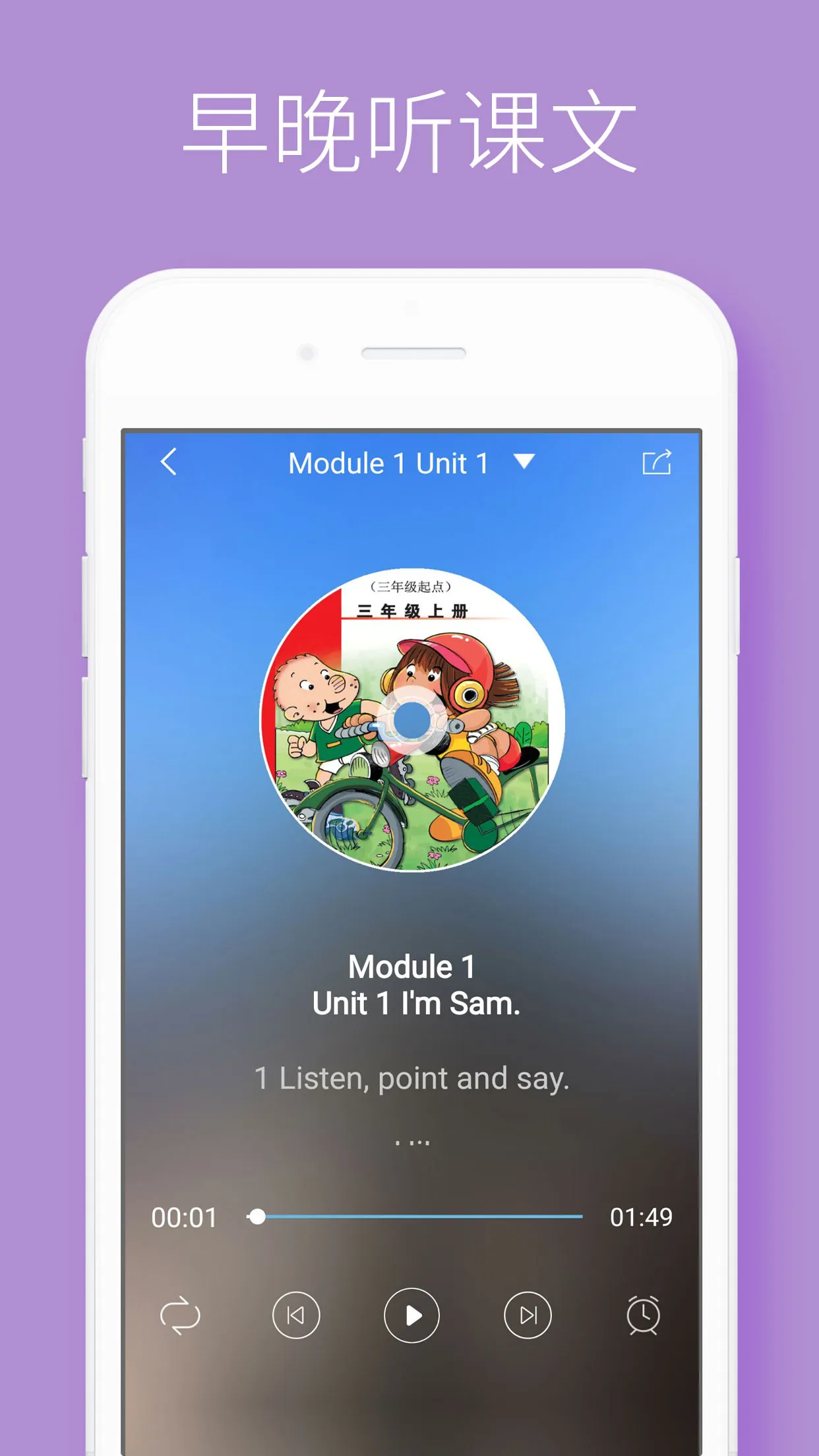 ����˵(Ӣ����˵ѵ��)v2.2.4 �ٷ������ͼ