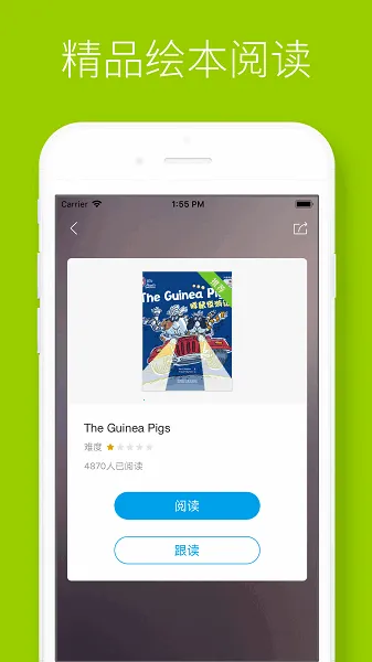 ����˵(Ӣ����˵ѵ��)v2.2.4 �ٷ������ͼ