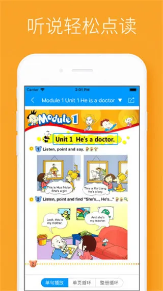 ����˵(Ӣ����˵ѵ��)