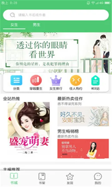 �����Ķ������ֻ���v1.1.7 �ٷ������ͼ