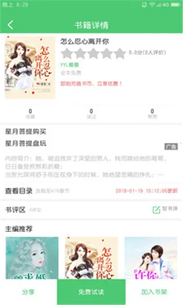 �����Ķ������ֻ���