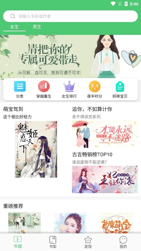 �����Ķ������ֻ���v1.1.7 �ٷ������ͼ