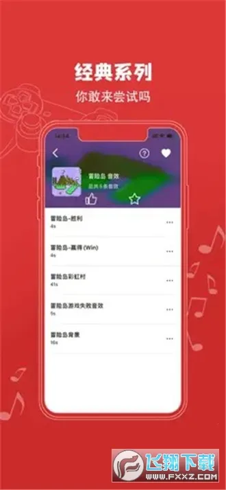 ��׻�ģ����(������Ϸģ����)v2.9.5 ��Ѱ��ͼ