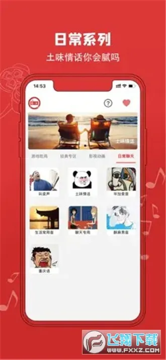 ��׻�ģ����(������Ϸģ����)v2.9.5 ��Ѱ��ͼ