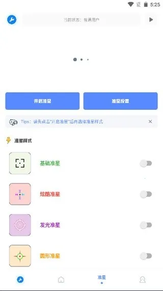 ����������2025���°汾