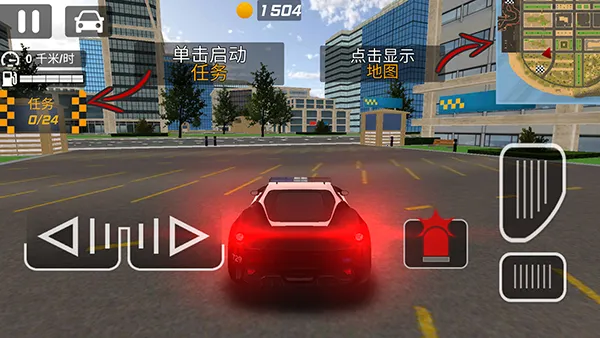 城市追击赛2025官方最新版本 城市追击赛2025官方最新版本