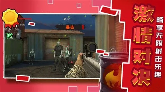 ����Ӣ�����22025�ٷ�����v2.0.0 ��׿���ͼ