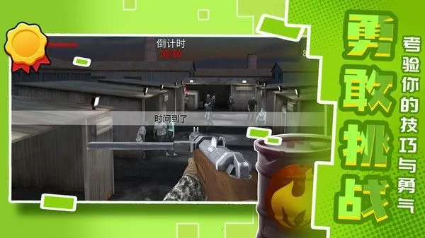 ����Ӣ�����22025�ٷ�����v2.0.0 ��׿���ͼ