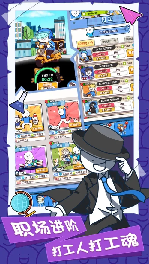 С���Ĵ��ճ�(��ģ����Ϸ)v2.1.7 �ٷ������ͼ