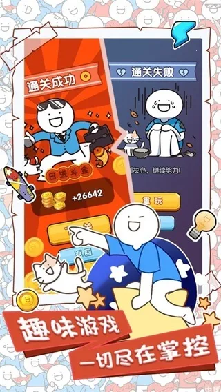 С���Ĵ��ճ�(��ģ����Ϸ)v2.1.7 �ٷ������ͼ