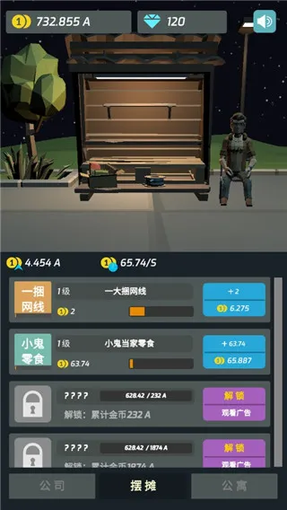 ���˴���(��ģ����Ϸ)