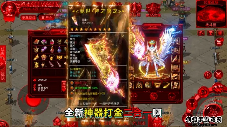 ���˴���(��ģ����Ϸ)v1.03 ��׿���ͼ