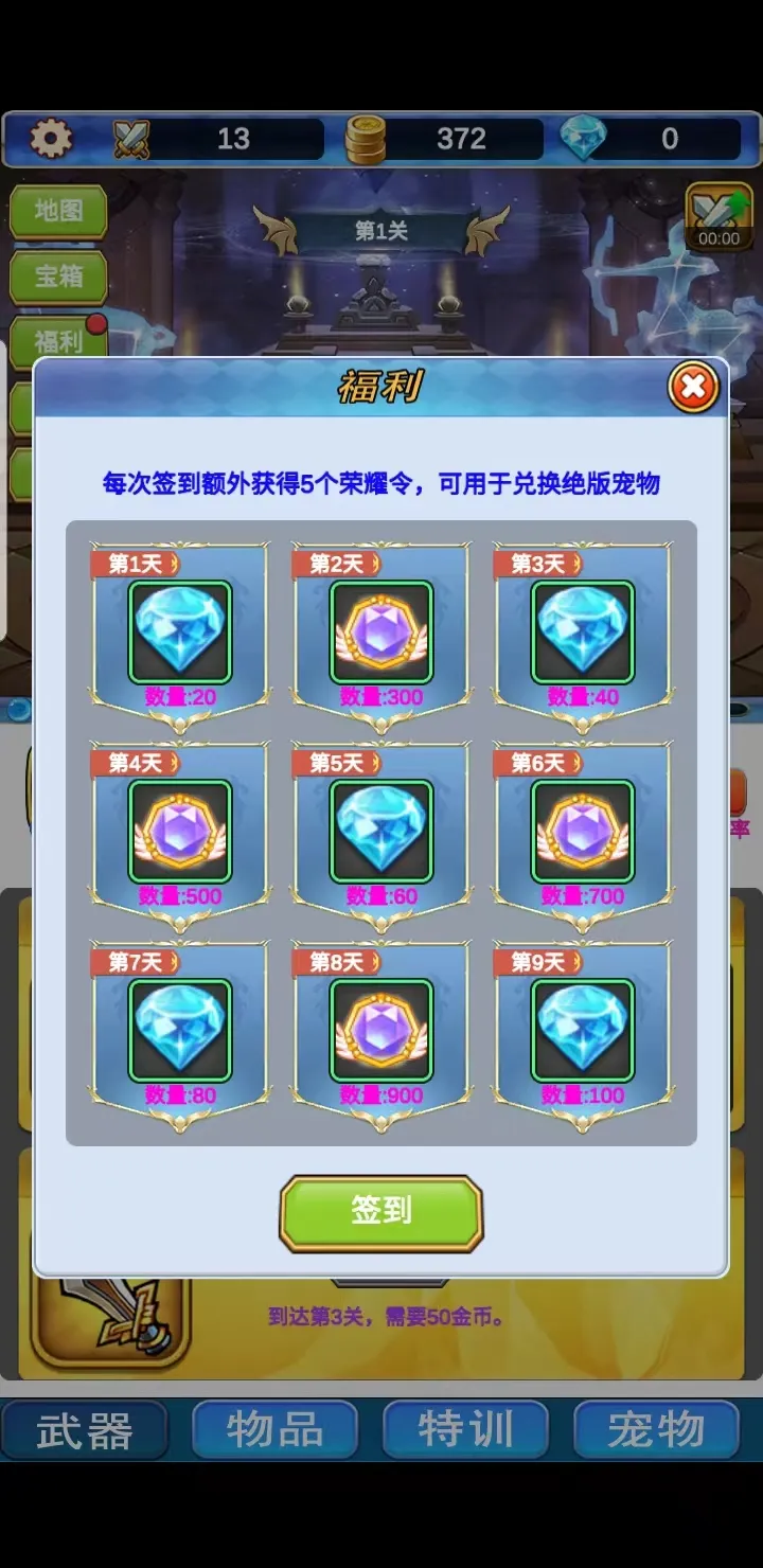 �һ���Ԩ��ð��(�һ�ð����Ϸ)v1.0 �ٷ������ͼ