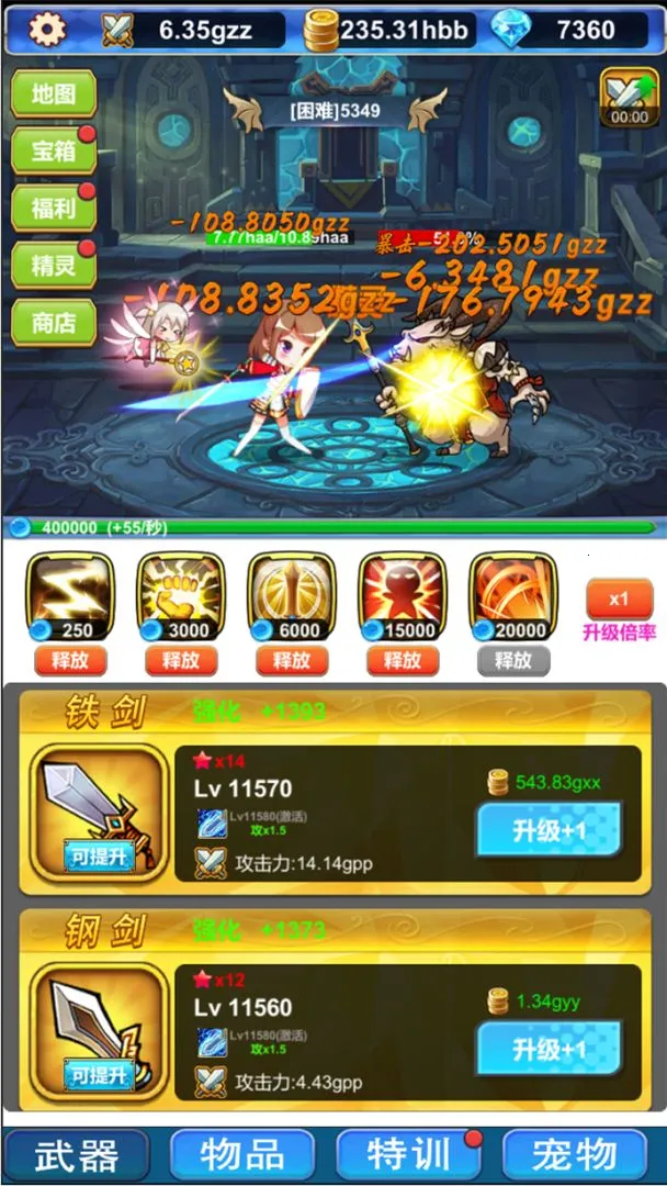 �һ���Ԩ��ð��(�һ�ð����Ϸ)v1.0 �ٷ������ͼ