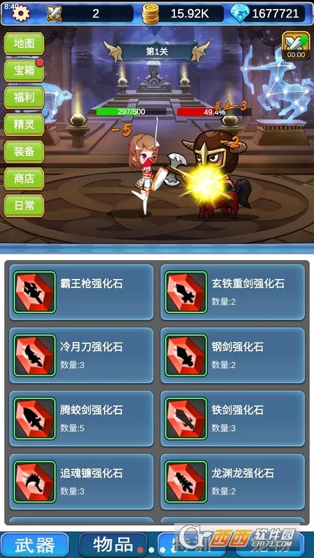 �һ���Ԩ��ð��(�һ�ð����Ϸ)v1.0 �ٷ������ͼ