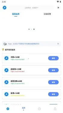 С�ǻ�������(��Ϸ�����Ż���)v2.8 �ֻ����ͼ