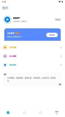 С�ǻ�������(��Ϸ�����Ż���)v2.8 �ֻ����ͼ