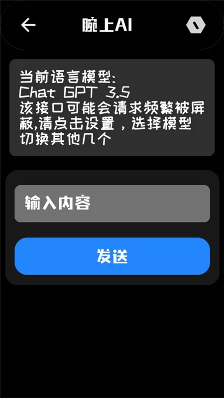 ����AI2025�ٷ����°汾v1.5 ��׿���ͼ