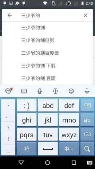 小磁力2025最新版本 小磁力2025最新版本