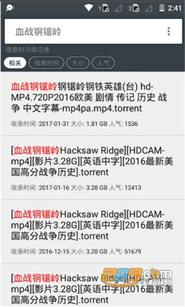小磁力2025最新版本 小磁力2025最新版本