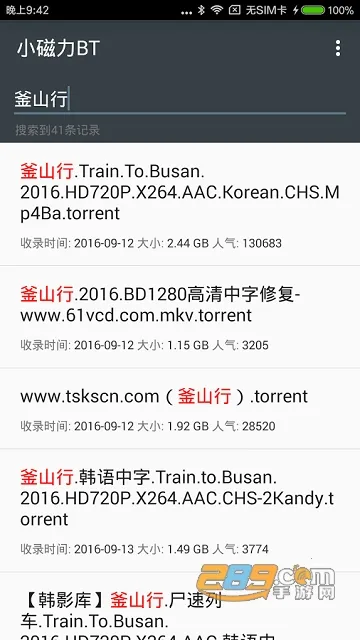 小磁力2025最新版本 小磁力2025最新版本