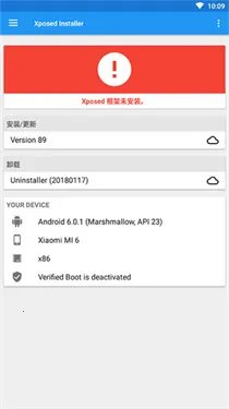 Xposed���2025���°汾v3.1.9 �ٷ������ͼ