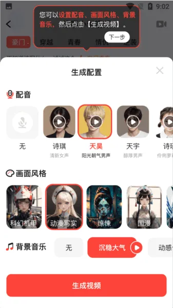 ��������2025�ٷ����°汾v1.2.3.1 ��׿���ͼ