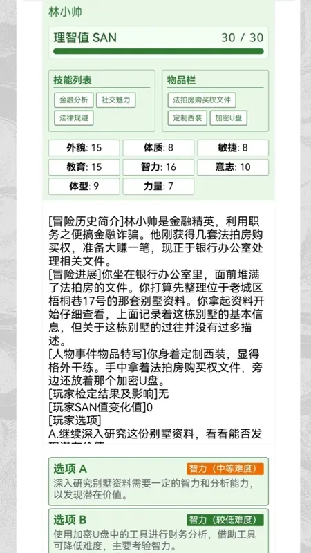 ����³֯��ʷʫ��׿���ֻ���v1.0 �ٷ������ͼ