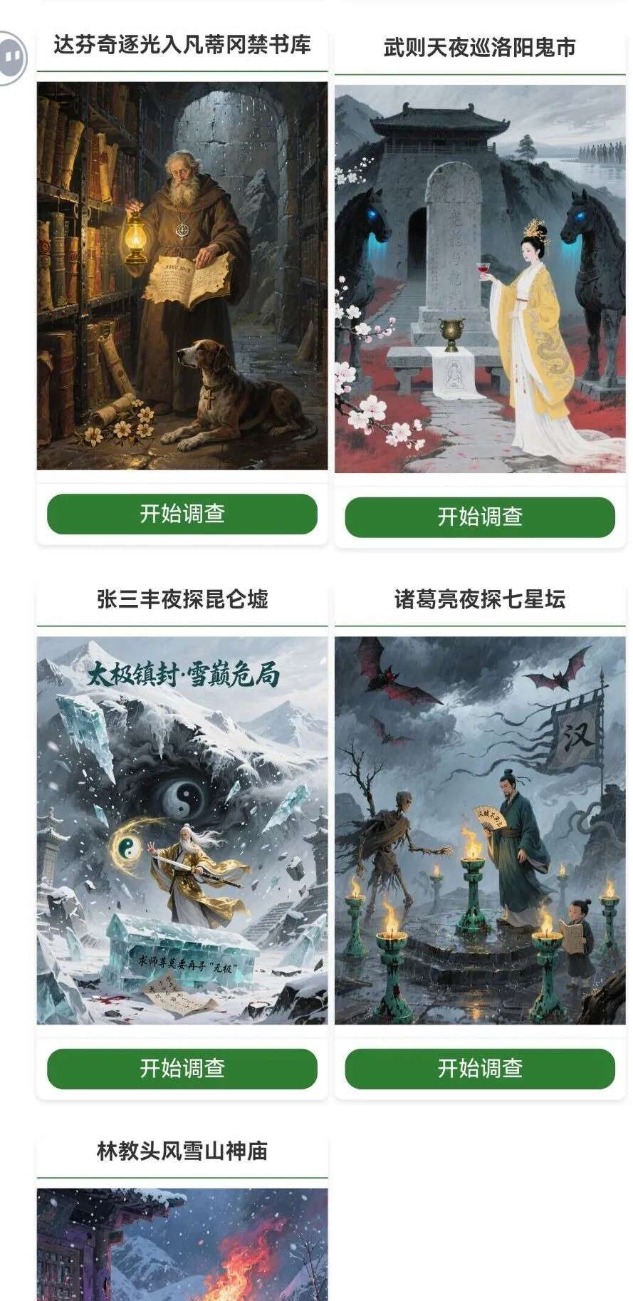 ����³֯��ʷʫ��׿���ֻ���