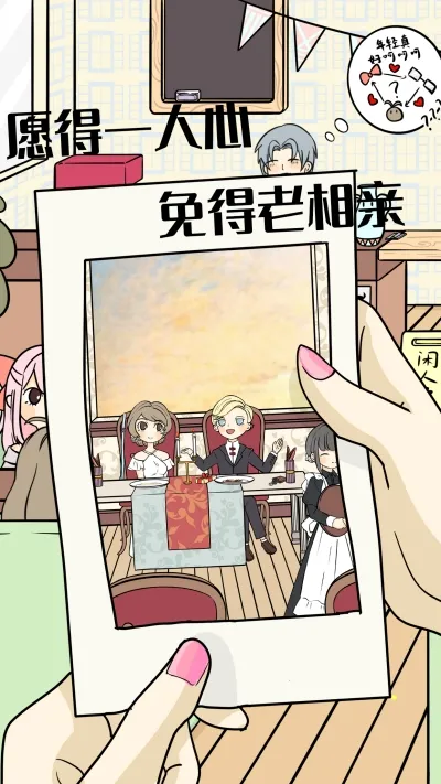 ����̸����������(���״�����Ϸ)v2.0.1 ��Ѱ��ͼ