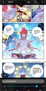 竹鼠免费漫画大全(免费追漫平台) 竹鼠免费漫画大全(免费追漫平台)