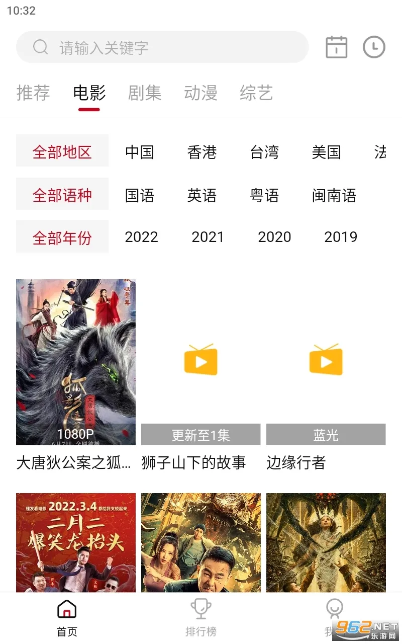 libvio(Ӱ�Ӳ���Ӧ��)v2.2.0 �ٷ������ͼ