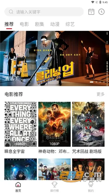 libvio(Ӱ�Ӳ���Ӧ��)v2.2.0 �ٷ������ͼ