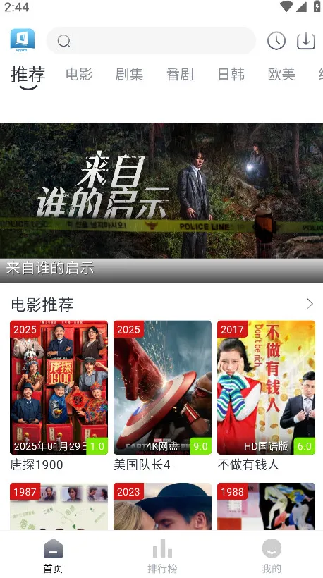 libvio(Ӱ�Ӳ���Ӧ��)