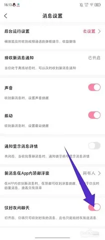 ����(������������)v4.0.1 ��׿���ͼ