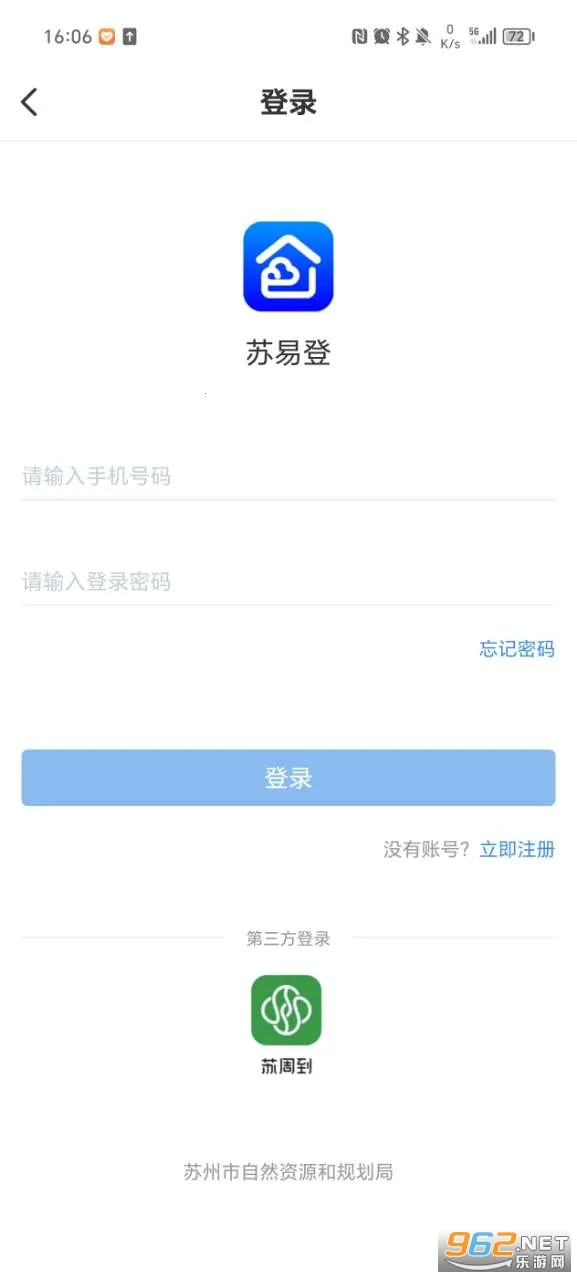 ���׵�2025�ٷ����°汾v1.11.13 �ٷ������ͼ