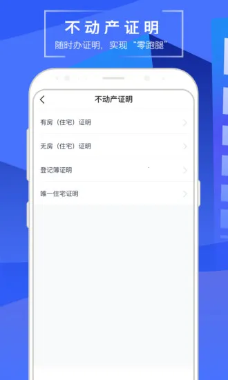 ���׵�2025�ٷ����°汾v1.11.13 �ٷ������ͼ