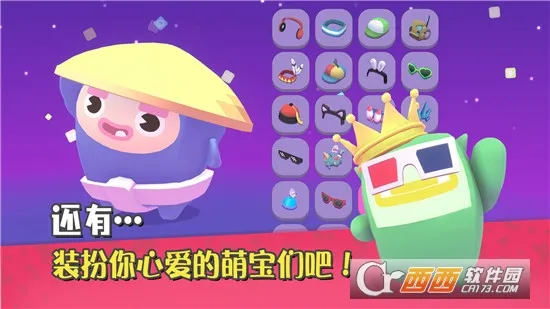 PS3ģ����(PS3��Ϸģ����)v1.23 �ٷ������ͼ