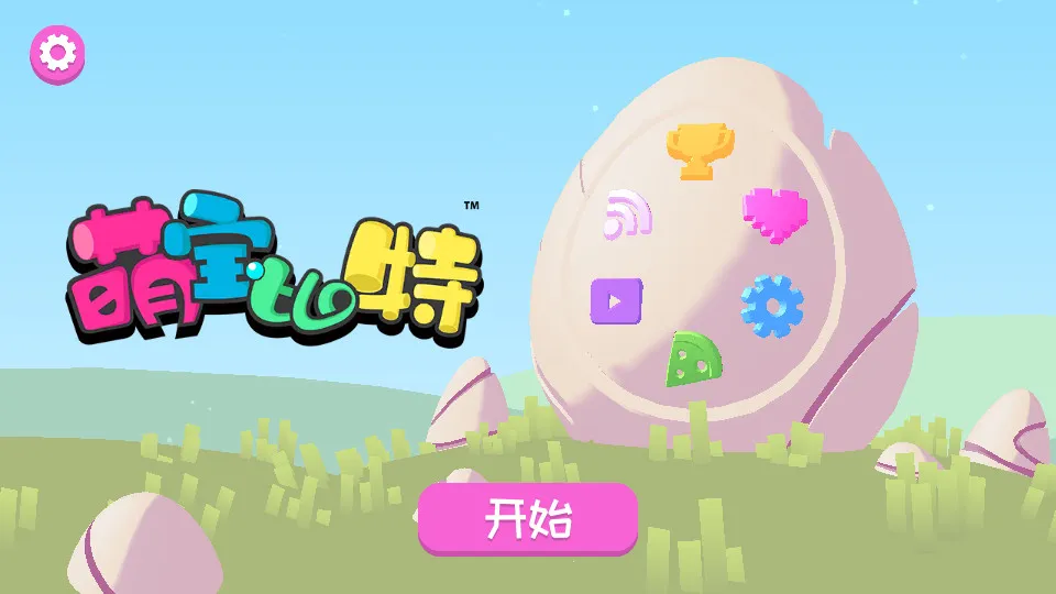 PS3ģ����(PS3��Ϸģ����)v1.23 �ٷ������ͼ