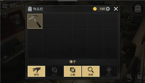 ������������������ﰲ׿���ֻ���v1.3.6 �ٷ������ͼ