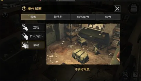 ������������������ﰲ׿���ֻ���v1.3.6 �ٷ������ͼ