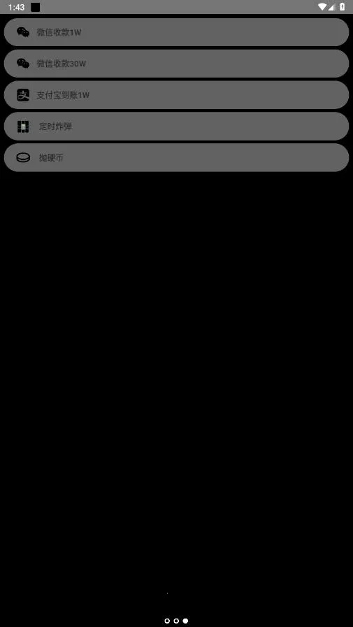 ��������(�ֱ���Ч����)v1.1 �ٷ������ͼ