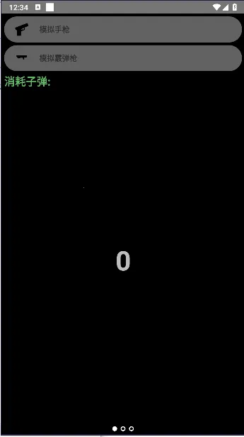 ��������(�ֱ���Ч����)