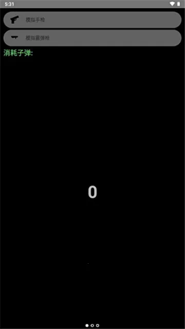 ��������(�ֱ���Ч����)v1.1 �ٷ������ͼ