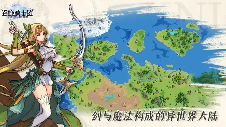 �ٻ���ʿ��(���ط�RPG��Ϸ)v1.0.70 ��׿���ͼ